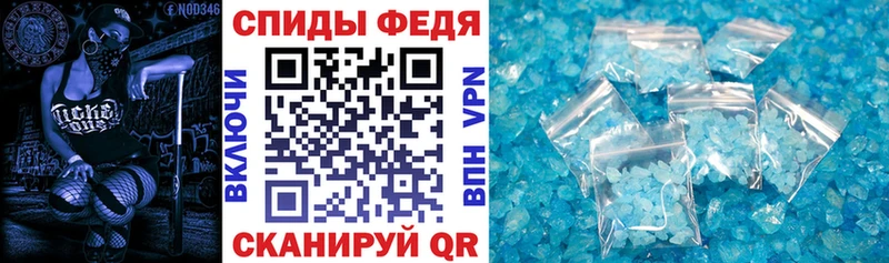 Amphetamine VHQ  Карачаевск 