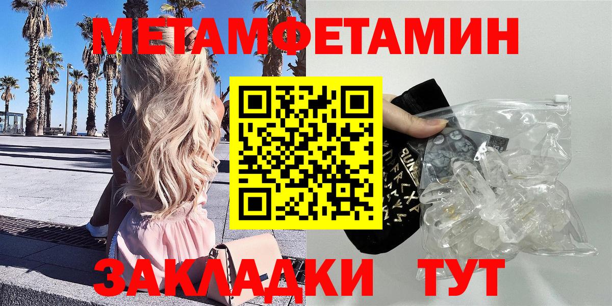Карачаевск  Амфетамин Premium  АМФ  Вход с VPN 
