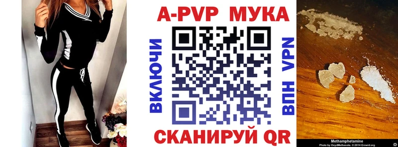 цена   Карачаевск  Alfa_PVP Crystall 