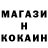 МДМА crystal Nofish