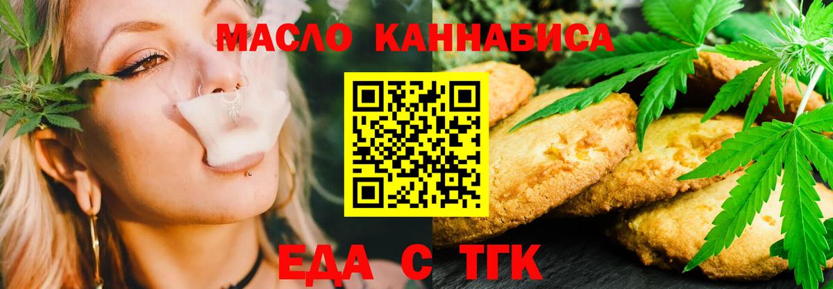 Карачаевск  Canna-Cookies марихуана  Вход с VPN 