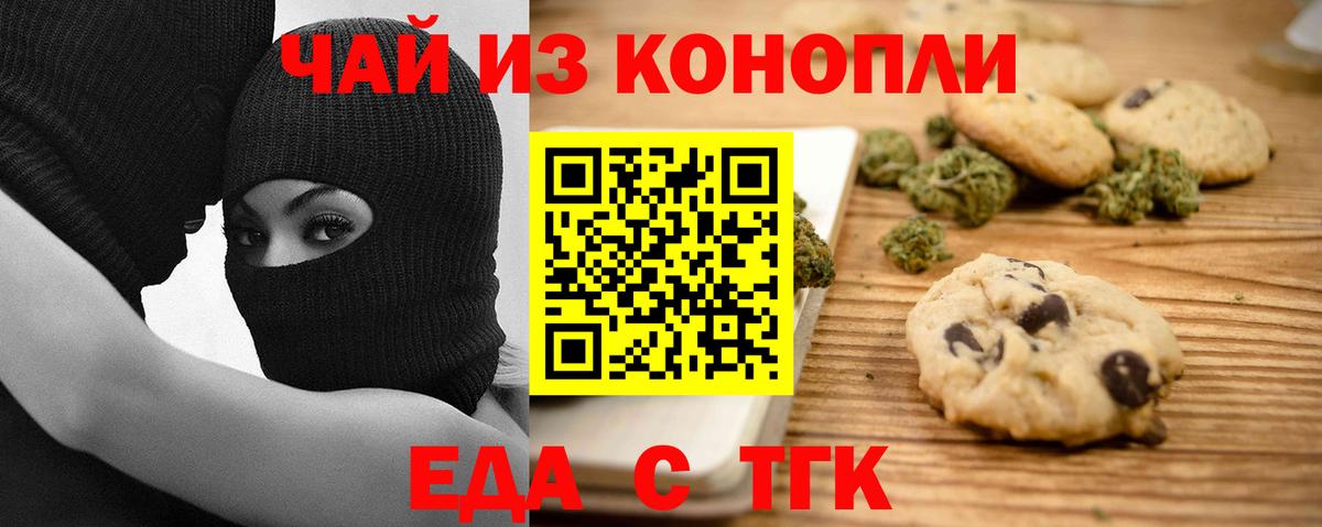 Псилоцибиновые грибы Карачаевск