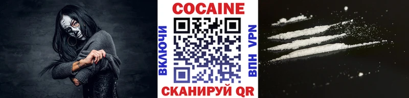 КОКАИН VHQ  как найти   kraken tor  Карачаевск 