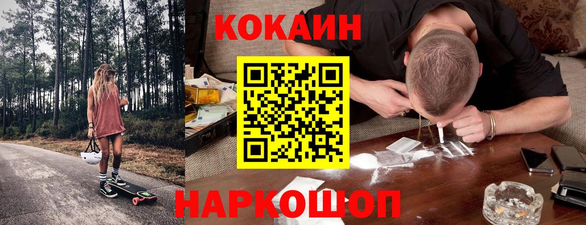 Кокаин Боливия Карачаевск