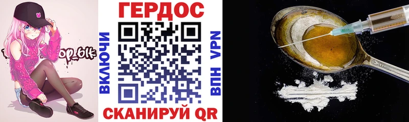 дарнет шоп  Карачаевск  это наркотические препараты  Героин Афган 
