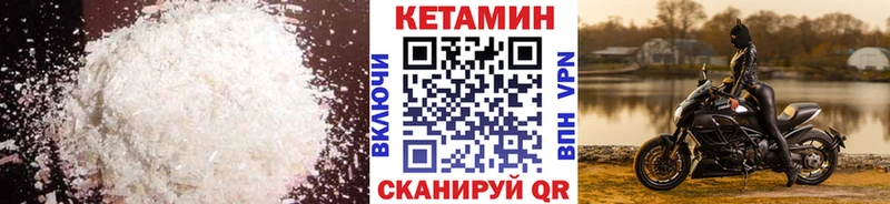 КЕТАМИН ketamine  даркнет сайт  Карачаевск 