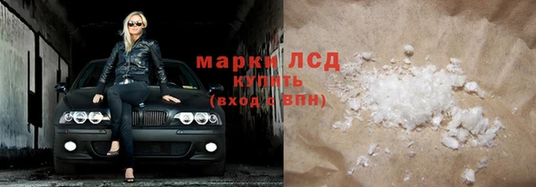 ALPHA-PVP Алексеевка