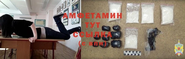 ALPHA-PVP Алексеевка
