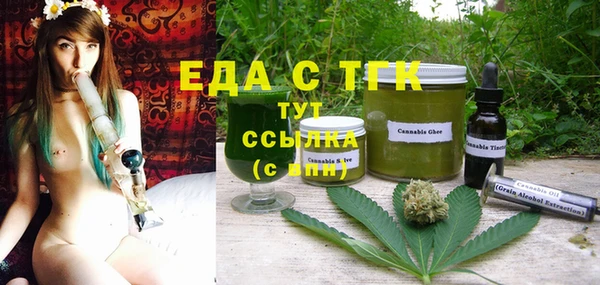 меф VHQ Алексин