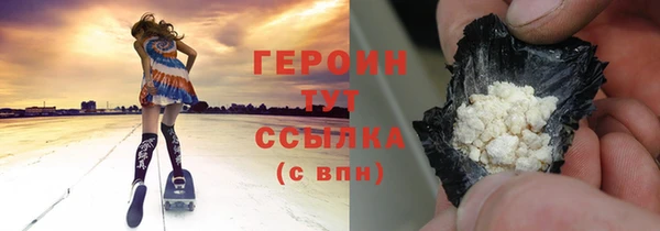 ALPHA-PVP Алексеевка