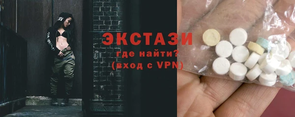 ALPHA-PVP Алексеевка