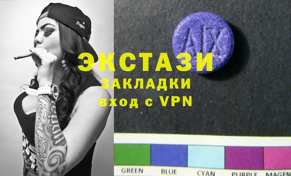 ALPHA-PVP Алексеевка