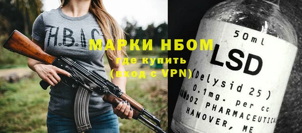 меф VHQ Алексин