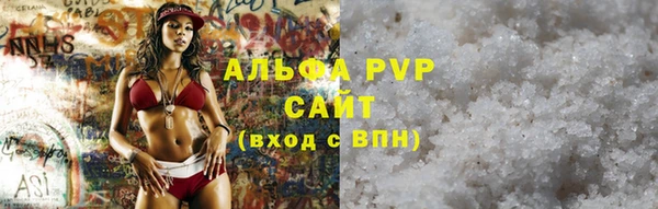 ALPHA-PVP Алексеевка