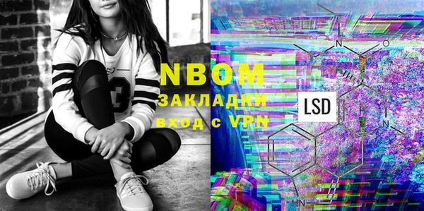 меф VHQ Алексин