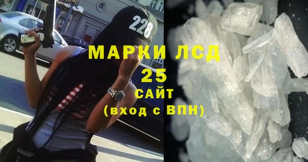 ALPHA-PVP Алексеевка