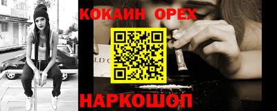 COCAINE Ликино-Дулёво