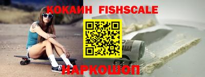 кокаин VHQ Лесосибирск