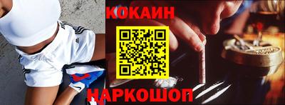 COCAINE Ликино-Дулёво