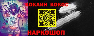 экстази Ливны