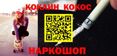 COCAINE Ликино-Дулёво