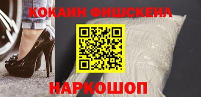кокаин VHQ Лесосибирск