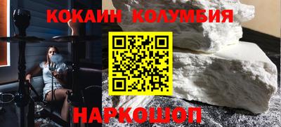 экстази Ливны
