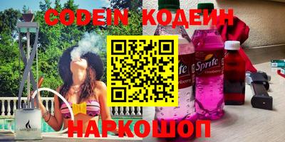 экстази Ливны