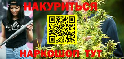 экстази Ливны