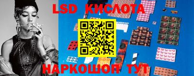 экстази Ливны