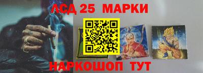 экстази Ливны