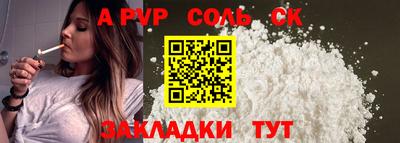 кокаин VHQ Лесосибирск