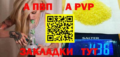 экстази Ливны