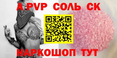 кокаин VHQ Лесосибирск