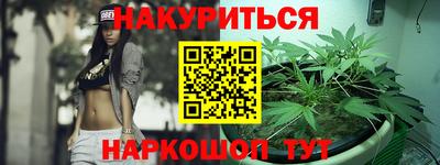 экстази Ливны
