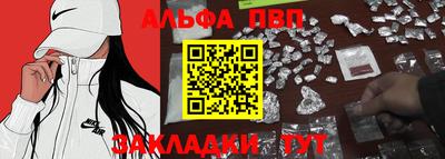 кокаин VHQ Лесосибирск