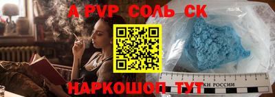 экстази Ливны