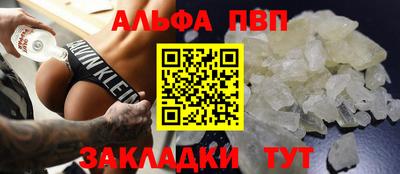 экстази Ливны