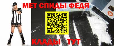 экстази Ливны