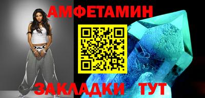 экстази Ливны