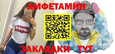 экстази Ливны