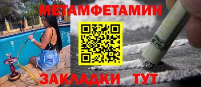 экстази Ливны