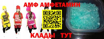 экстази Ливны