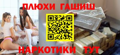 кокаин VHQ Лесосибирск