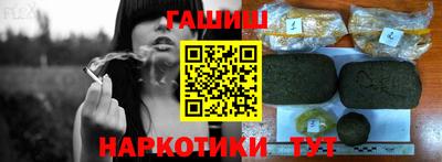 экстази Ливны