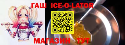 экстази Ливны