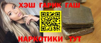 экстази Ливны