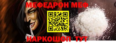 COCAINE Ликино-Дулёво
