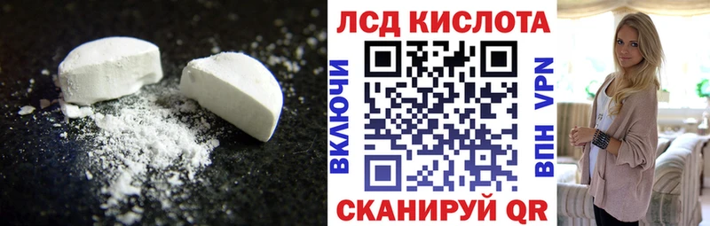 ЛСД экстази ecstasy  Карачаевск 