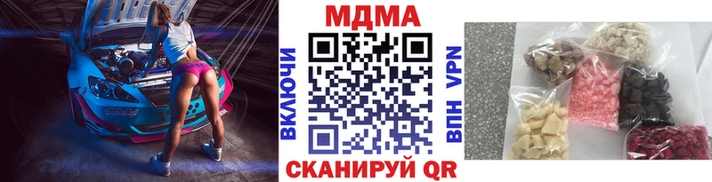 MDMA crystal  как найти закладки  Карачаевск 